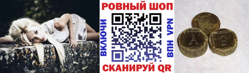 МАРИХУАНА Куровское