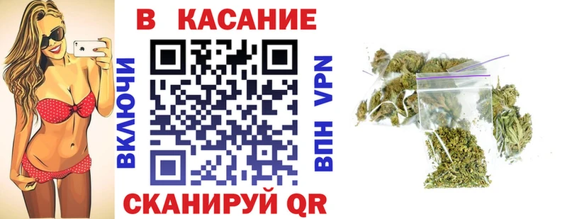 Цена Куровское Бошки Шишки  APVP  Меф мяу мяу  Кокаин 