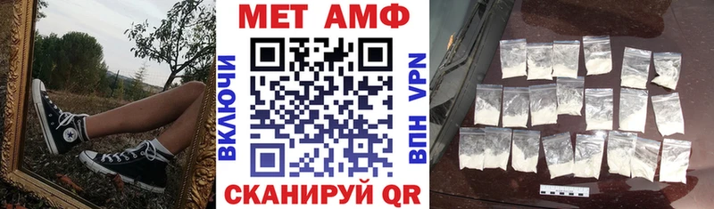 АМФ 97%  хочу   Куровское 