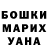 ГАШ гашик Kresp