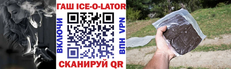 ГАШИШ индика сатива OMG онион Куровское купить закладку