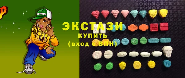 ALPHA PVP Абинск