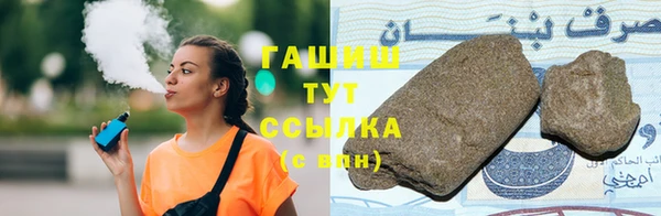 герыч Абдулино
