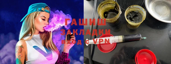 герыч Абдулино