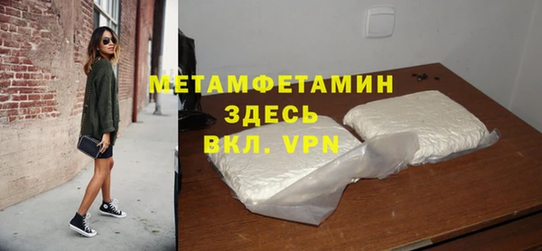 mdpv Абаза