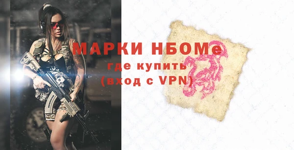 mdpv Абаза