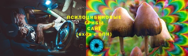 герыч Абдулино