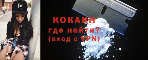 ALPHA PVP Абинск