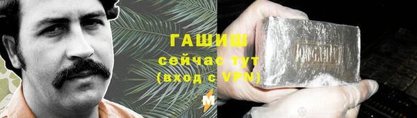 герыч Абдулино