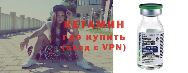 mdpv Абаза