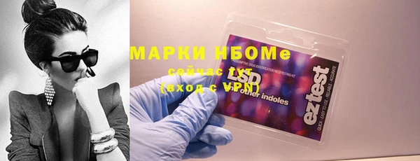 герыч Абдулино