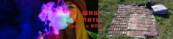 ALPHA PVP Абинск