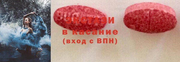 ALPHA PVP Абинск