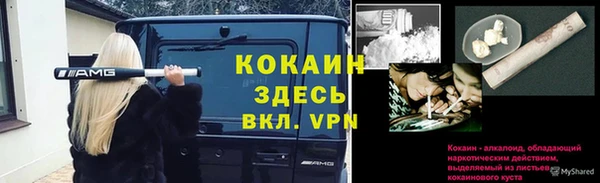 герыч Абдулино