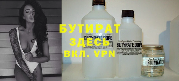 mdpv Абаза