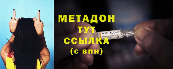 mdpv Абаза