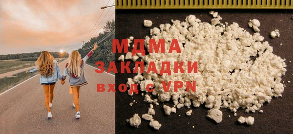 ALPHA PVP Абинск