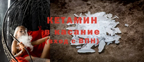 mdpv Абаза