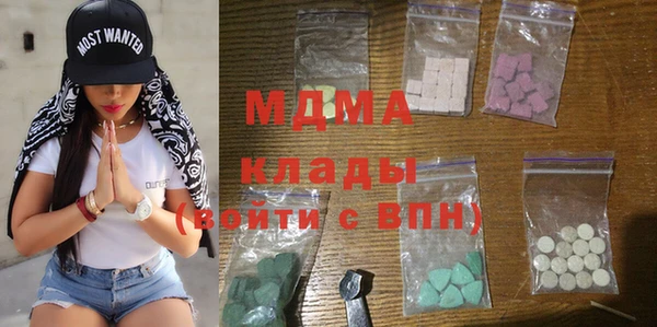mdpv Абаза