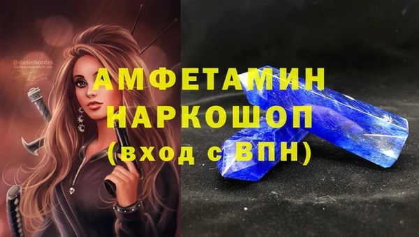 герыч Абдулино