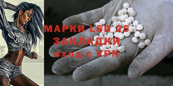 mdpv Абаза