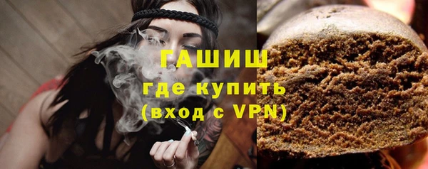 ALPHA PVP Абинск