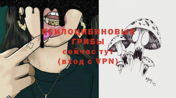 mdpv Абаза
