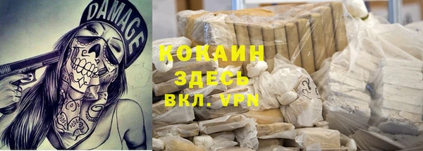 mdpv Абаза
