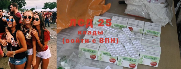 mdpv Абаза