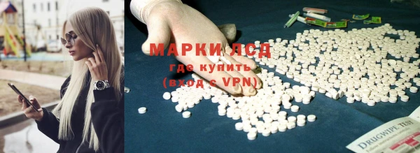 герыч Абдулино