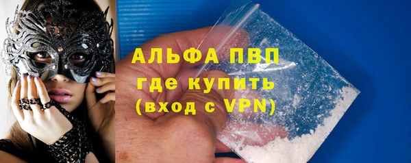 ALPHA PVP Абинск