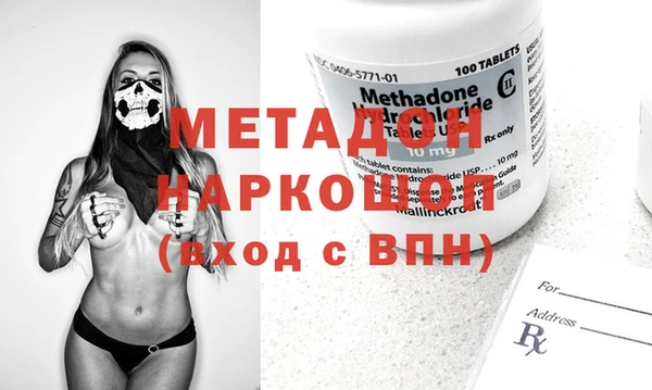 ALPHA PVP Абинск