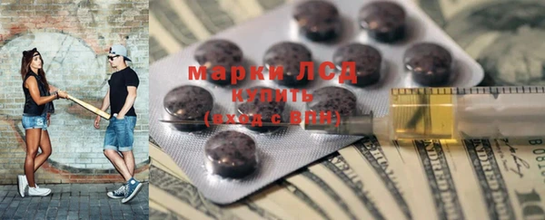 ALPHA PVP Абинск