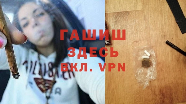 ALPHA PVP Абинск