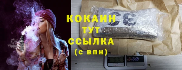 ALPHA PVP Абинск