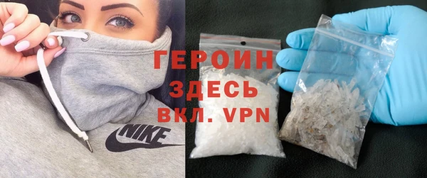 герыч Абдулино