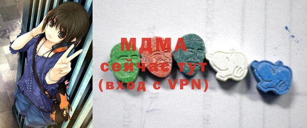 mdpv Абаза