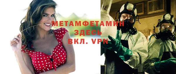 ALPHA PVP Абинск