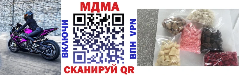 купить   Куровское  MDMA молли 
