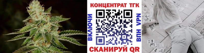 Дистиллят ТГК концентрат гидра tor Куровское
