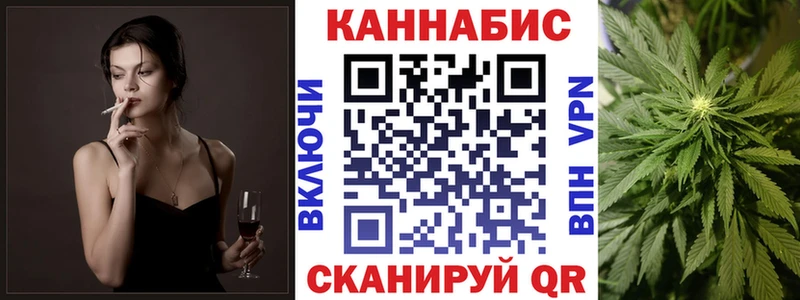Шишки марихуана Bruce Banner OMG Куровское